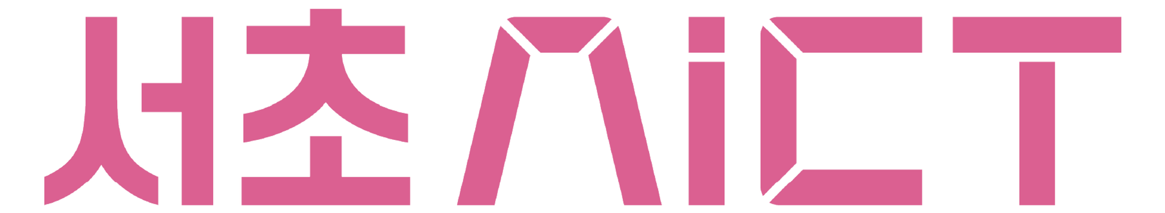 서초AiCT