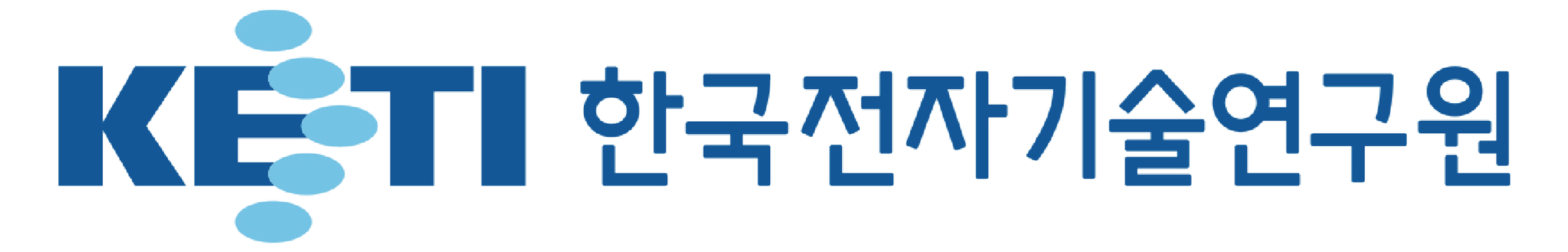 KETI 한국전자기술연구원